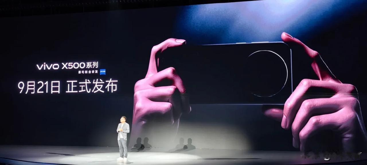 9月接下来要发布的新手机，大家最关注哪个？[吐舌]
9.10，iPhone 18