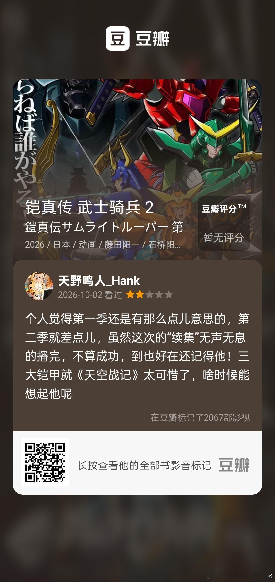 分享图片 ​​​