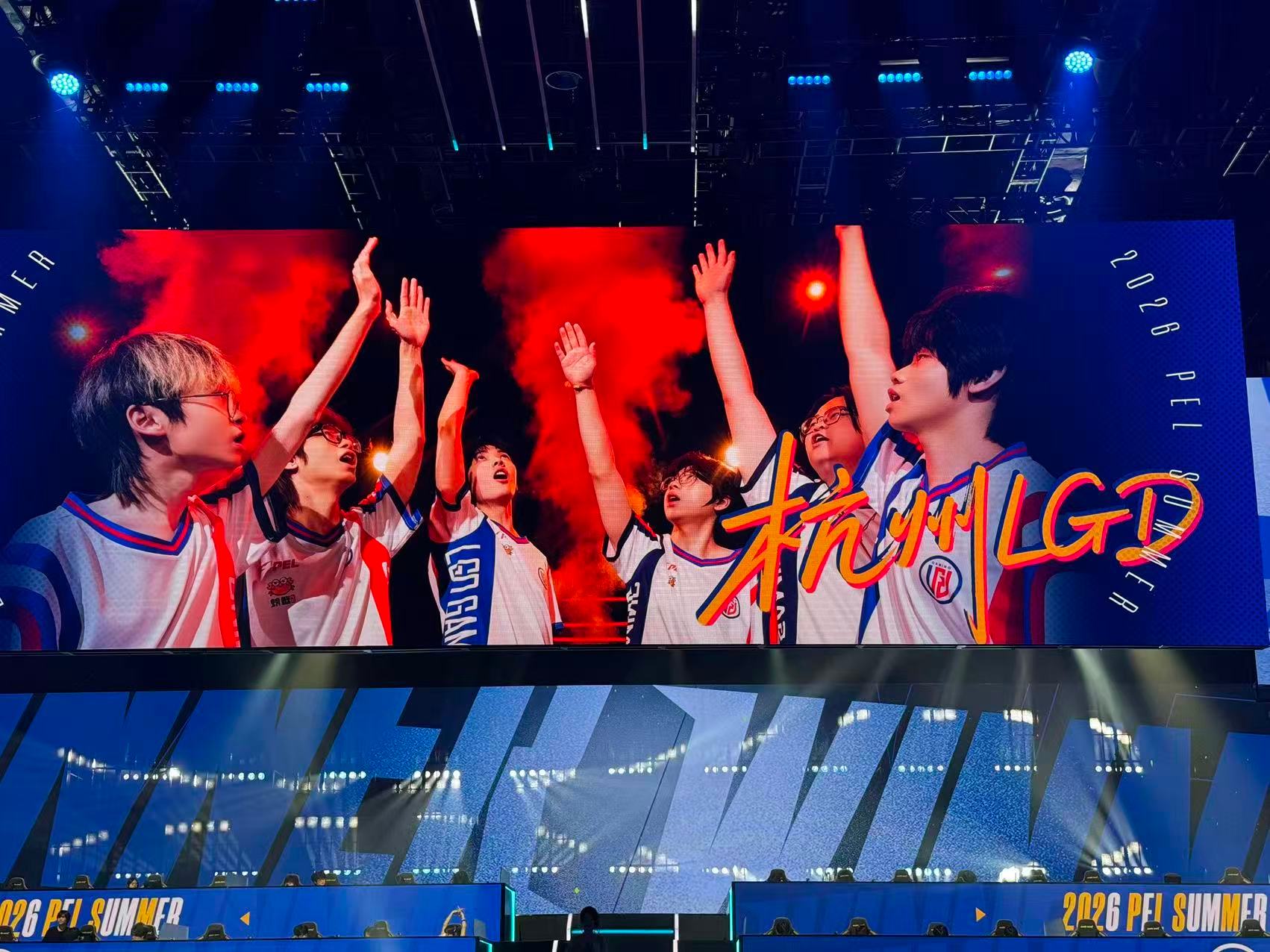 LGD晋级歼灭胜者组决赛PEL第七周决赛第二日PEL第七周周决第二日好戏连连，歼