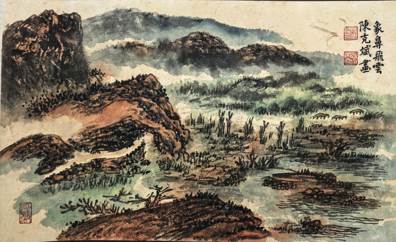 玉河八景之象鼻飞云今日暖心语录 
      墨玉河谷象鼻山景区，画家写生与创作