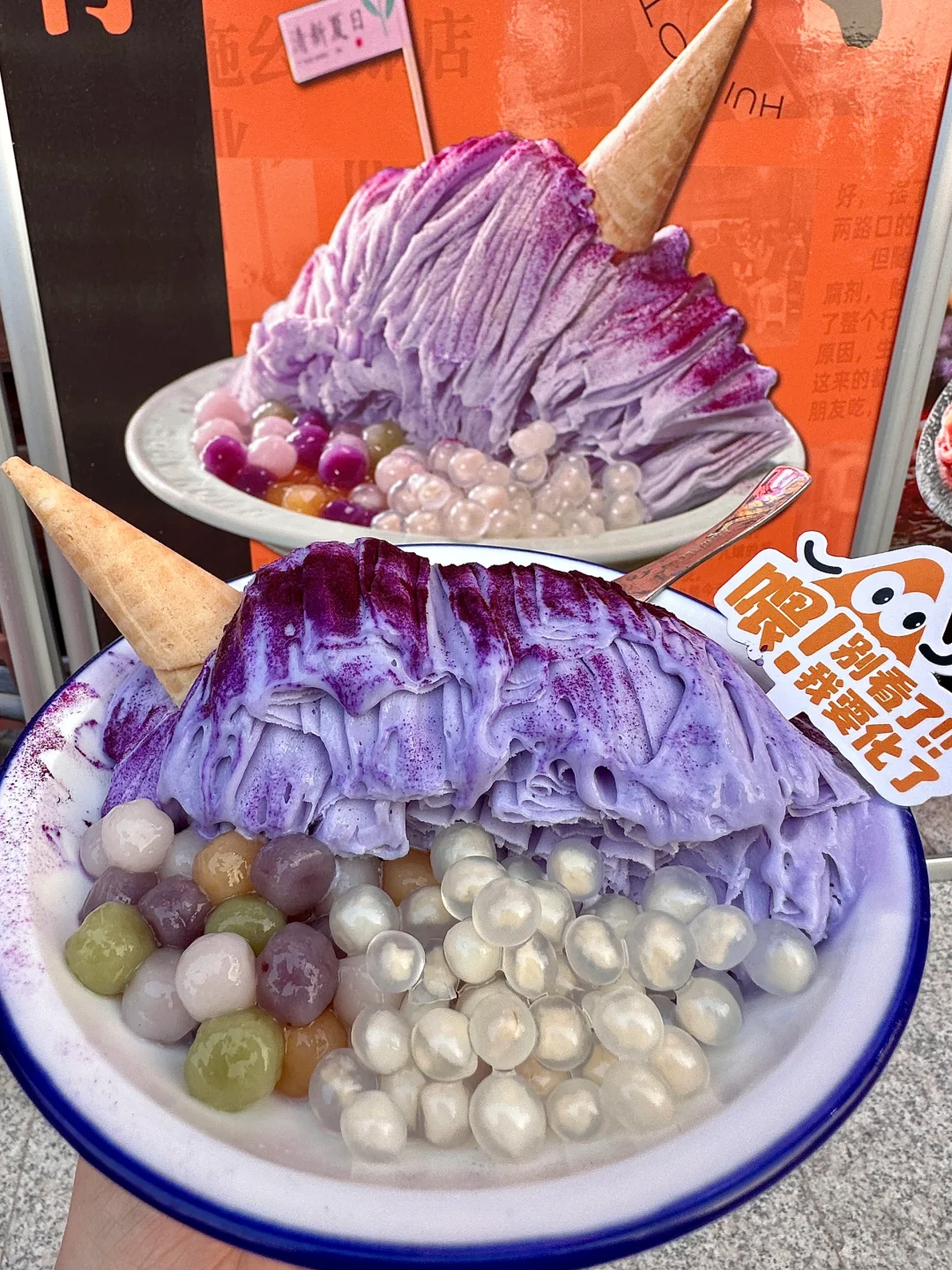 天津的！！！天津的！！！😭😭😭