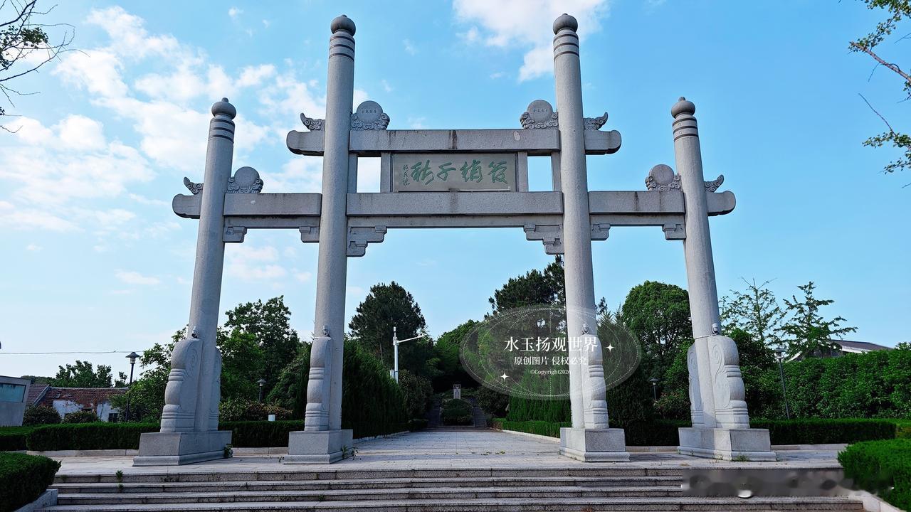 逛腻了喧闹的网红景区，特意驱车前往德清洛舍镇东衡村，拜谒赵孟頫墓。没有扎堆的商铺