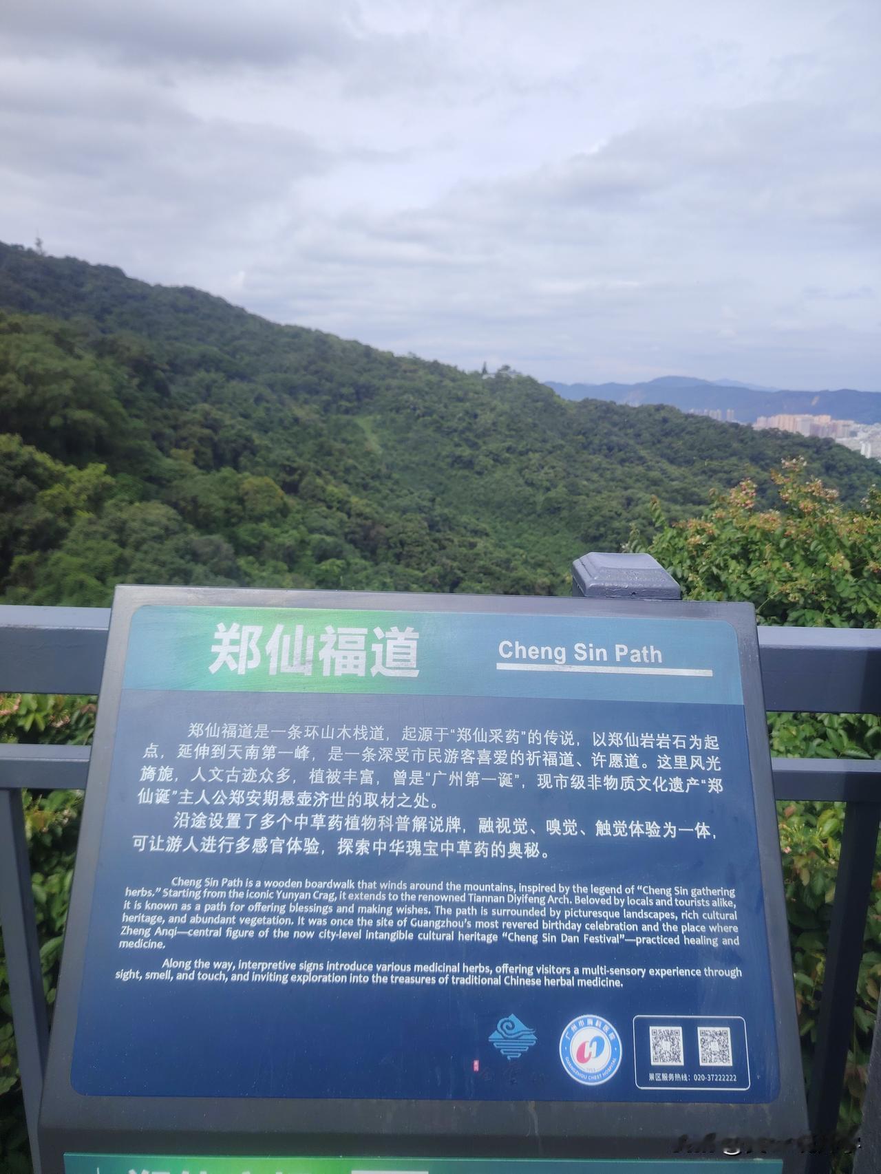 10月5日，国庆假期第五天：天气不算很热，有秋天的感觉了，不知道去哪里打卡，突然