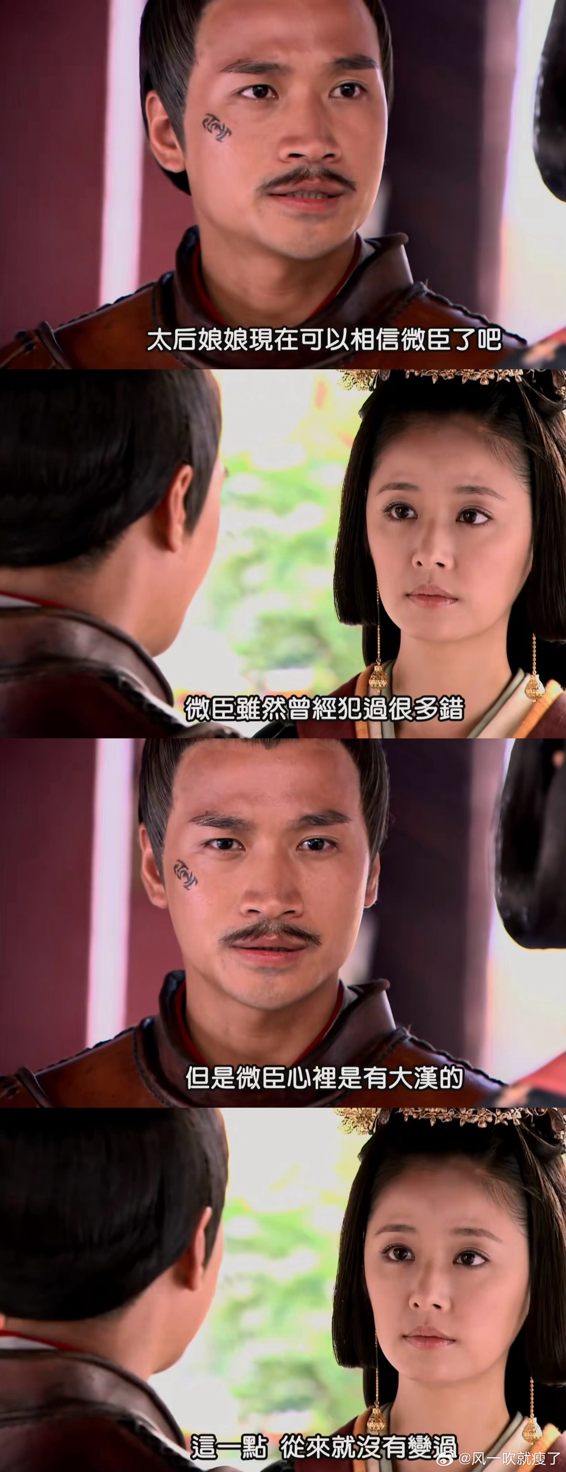 美人心计看到最后窦漪房和周亚夫坐在一起喝茶谈心怀念故人，还是挺感慨的。感觉剧里改