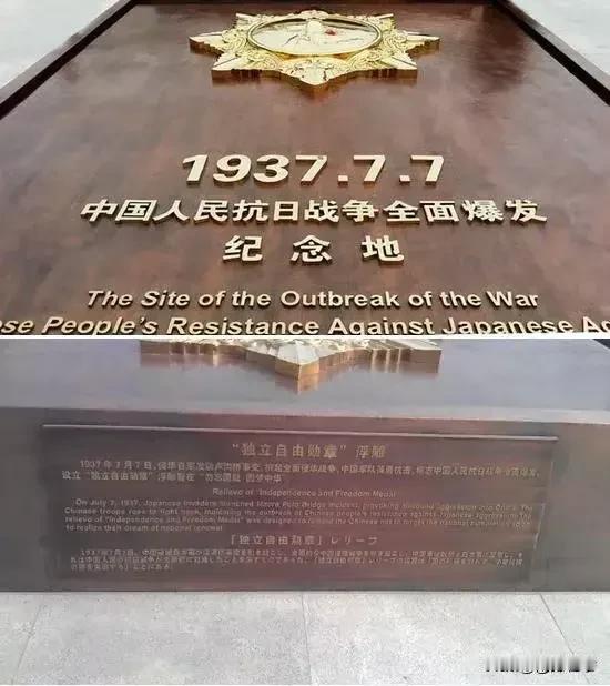 日本民众称，希望再次入侵中国？
吞并中国，声称中国根本不是胜利国，假装自己是胜利