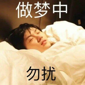 双休和五点下班是什么感觉 那么双休+每天五点下班+月薪2万……是什么感觉？