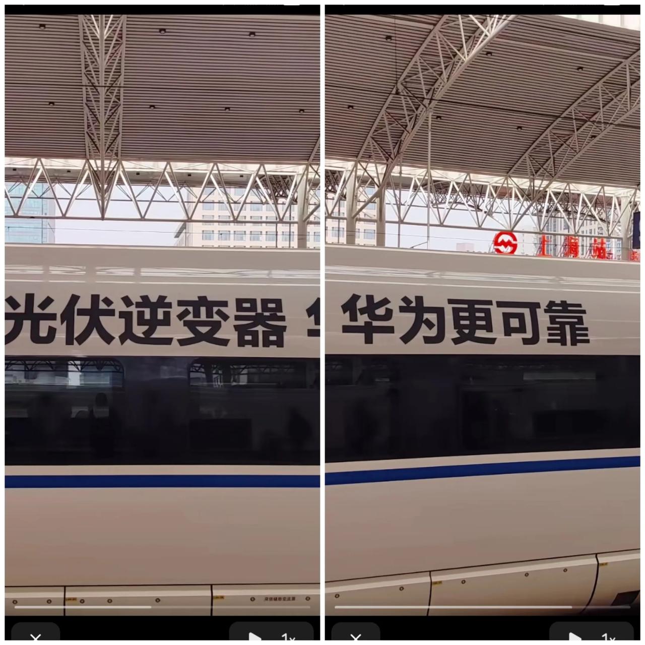 华为这个广告完全是浪费啊，这个领域在全球没有任何对手，领先同行90%以上。