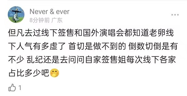 ⚠️严禁索要除安谧体感外任何证据 违者将被实施av换脸诅咒如敢反击 豆瓣女王安宥