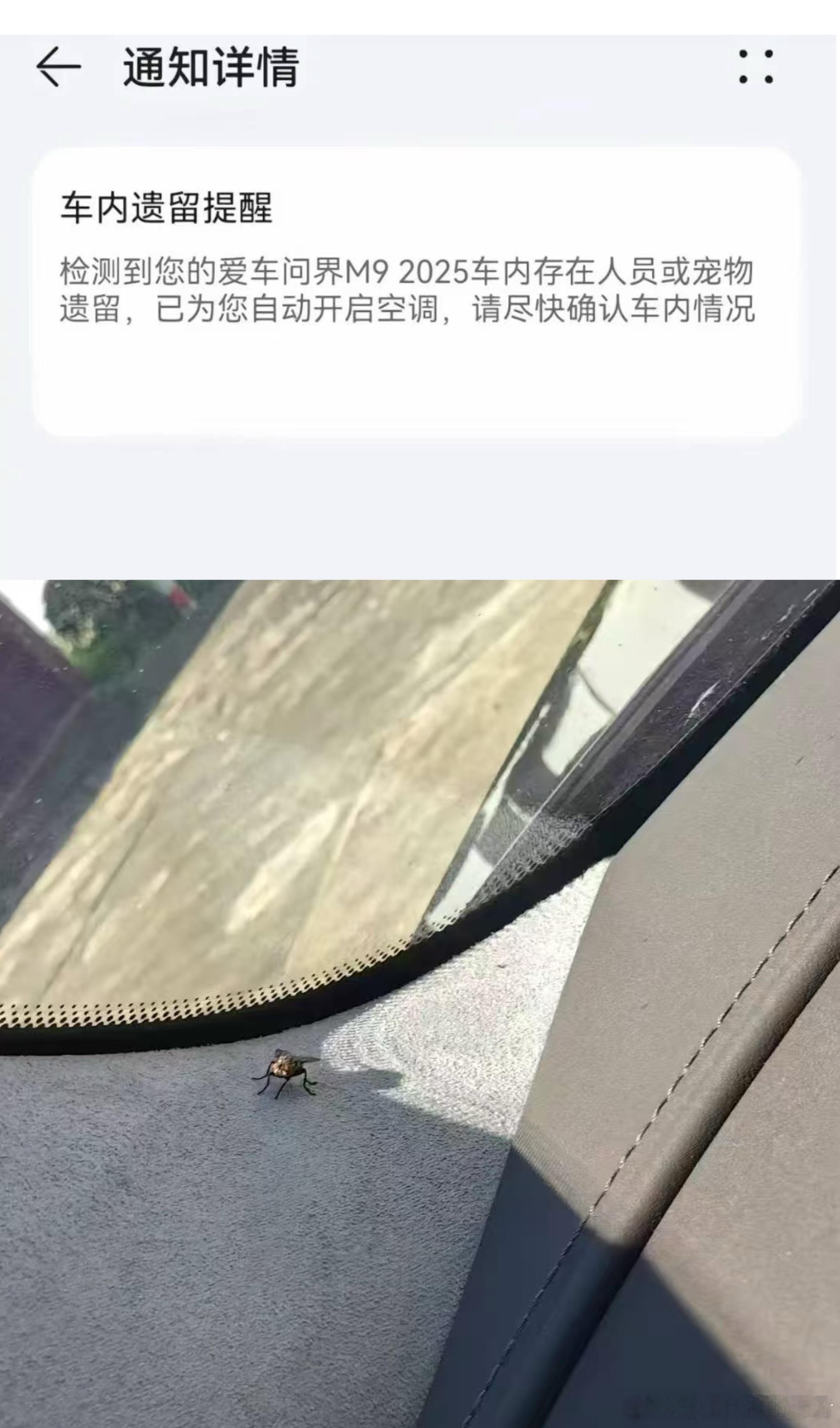 问界M9车主发来感谢信[doge] ​​​