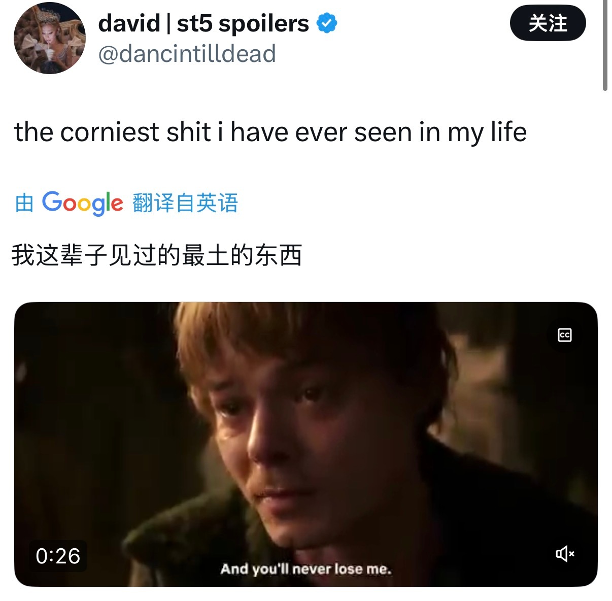 最新释出的《怪奇物语》第五季第七集威尔出柜片段引发外网网友们集体吐槽！！！饰演者