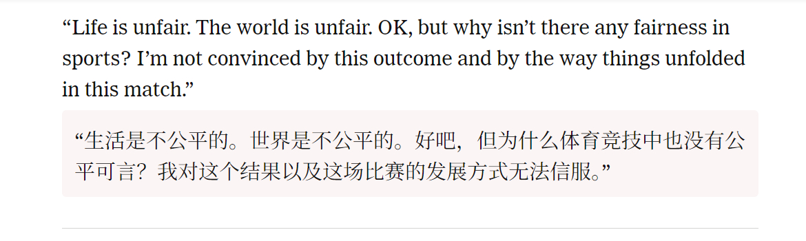 🔻埃及主教练赛后狂喷国际足联。NYT的报道已经修饰过措辞了，赛后采访的视频要爆