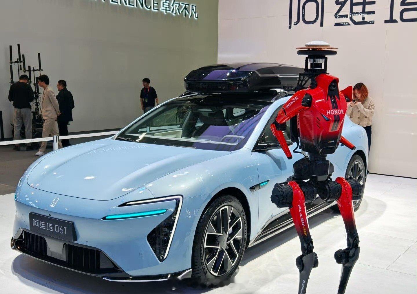 2026北京车展 阿维塔06T 和荣耀“闪电”同框了！阿维塔308_IO