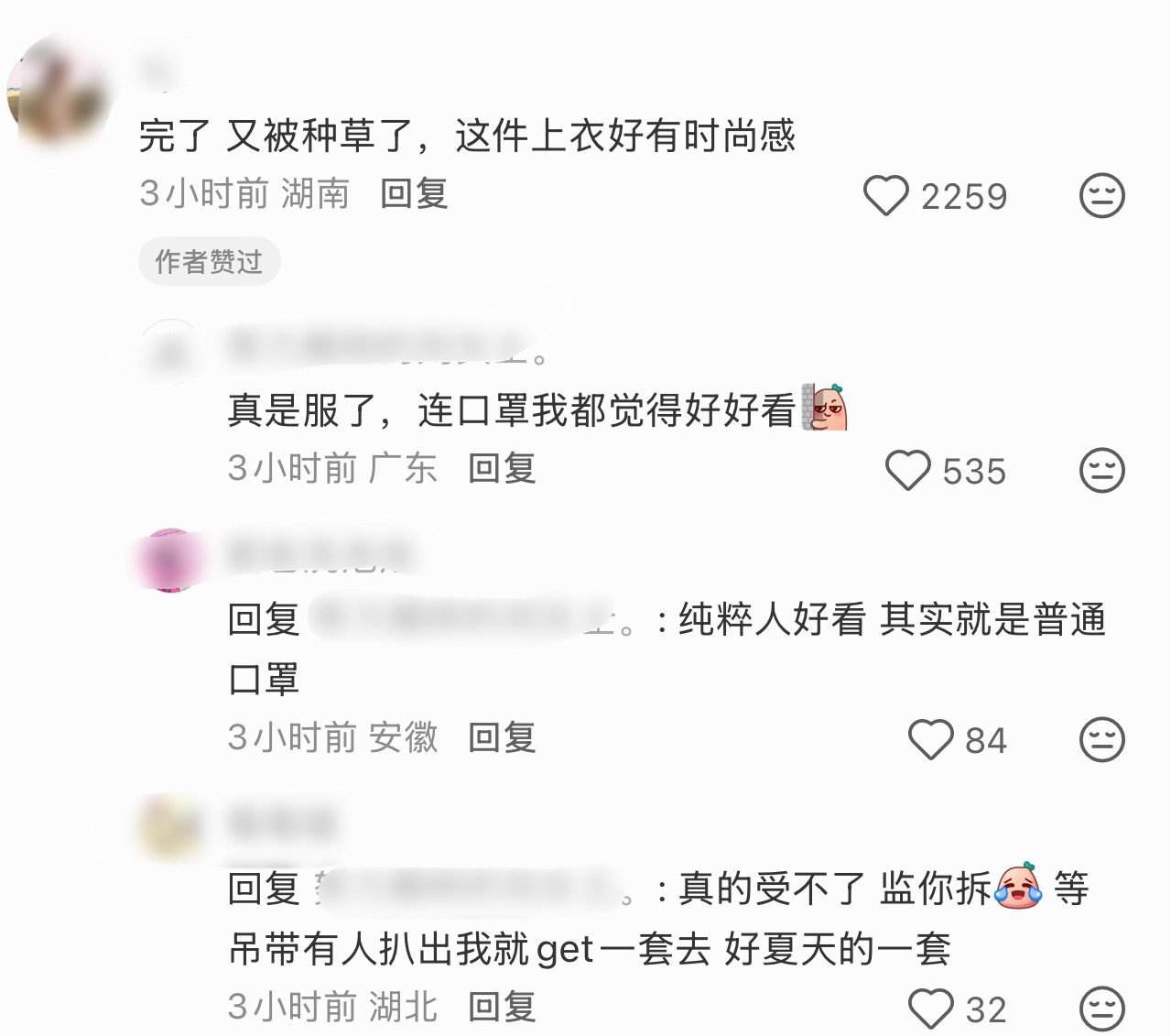 露思时尚感就是这么强，泰国这一身都让人想种草，甚至口罩都有人问哈哈哈哈… 