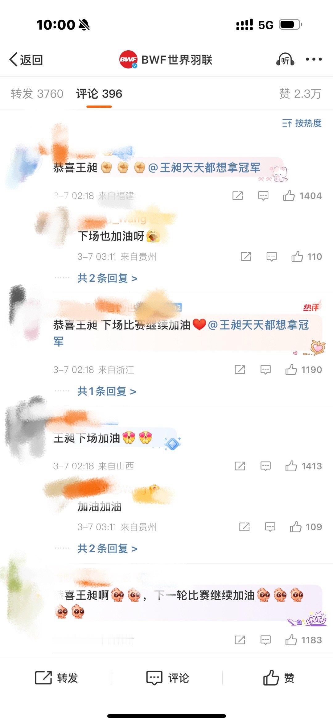 有没有人告诉我300赛这是在燃什么？ ​​​