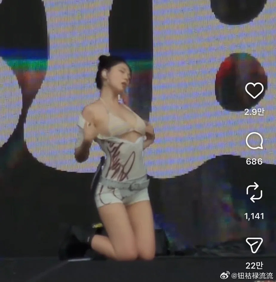 Waterbomb BIBI引发争议有点低俗。。 