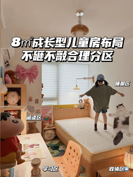 好羡慕我女儿！睡上了我小时候梦想的床垫🎀