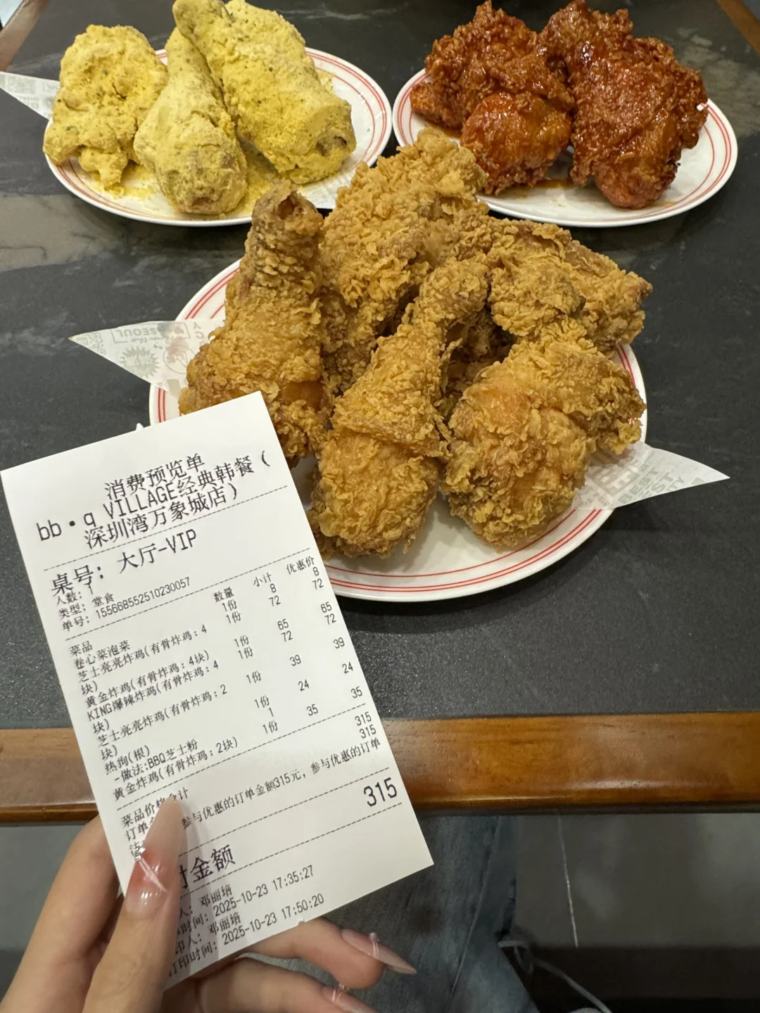 深圳…我的消费观崩塌了。。。。。🥹