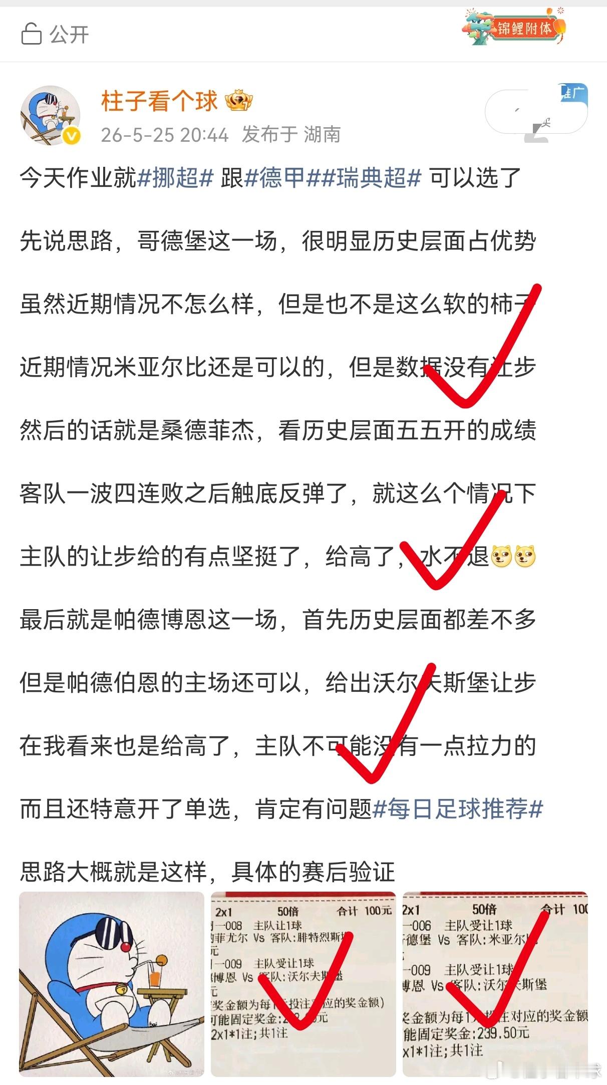 昨天的思路一点问题都没有，两天作业全部都有了不过我没想到的是，他居然能够四个都是