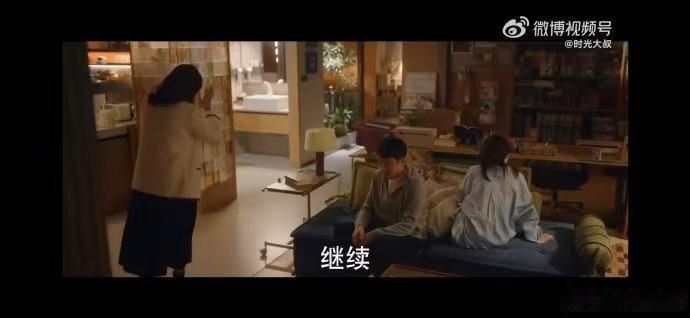 极品婆婆撞到儿子儿媳亲热现场婆婆的“继续”建议，简直是对尴尬现场的完美诠释，这样