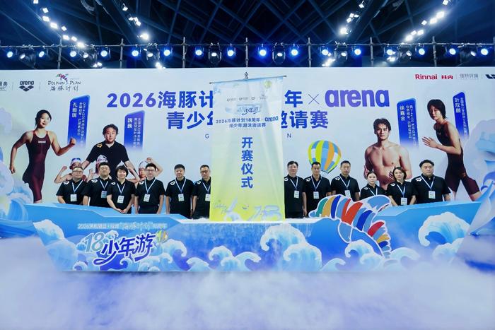 从社区泳池游进亚运赛场 全国22城“海豚少年”逐浪杭城