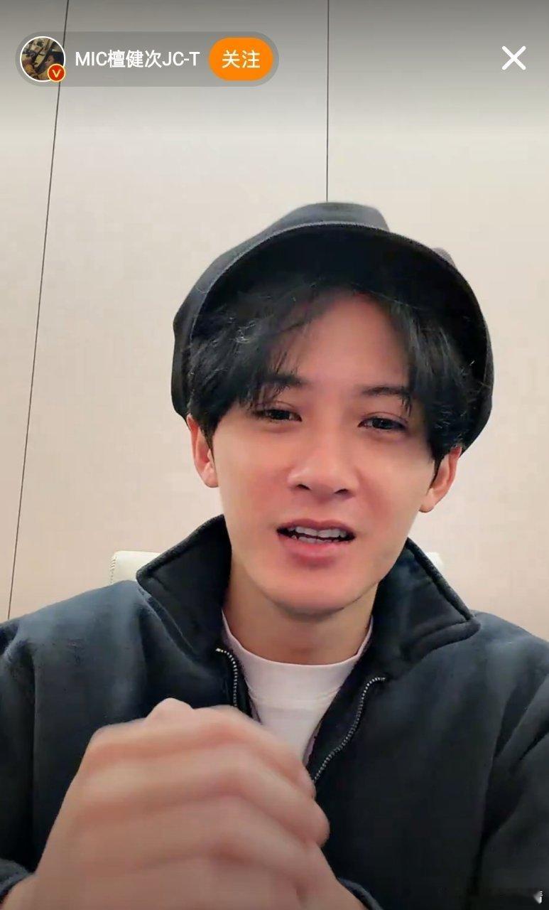 檀健次素颜直播这素颜什么水平啊？ 