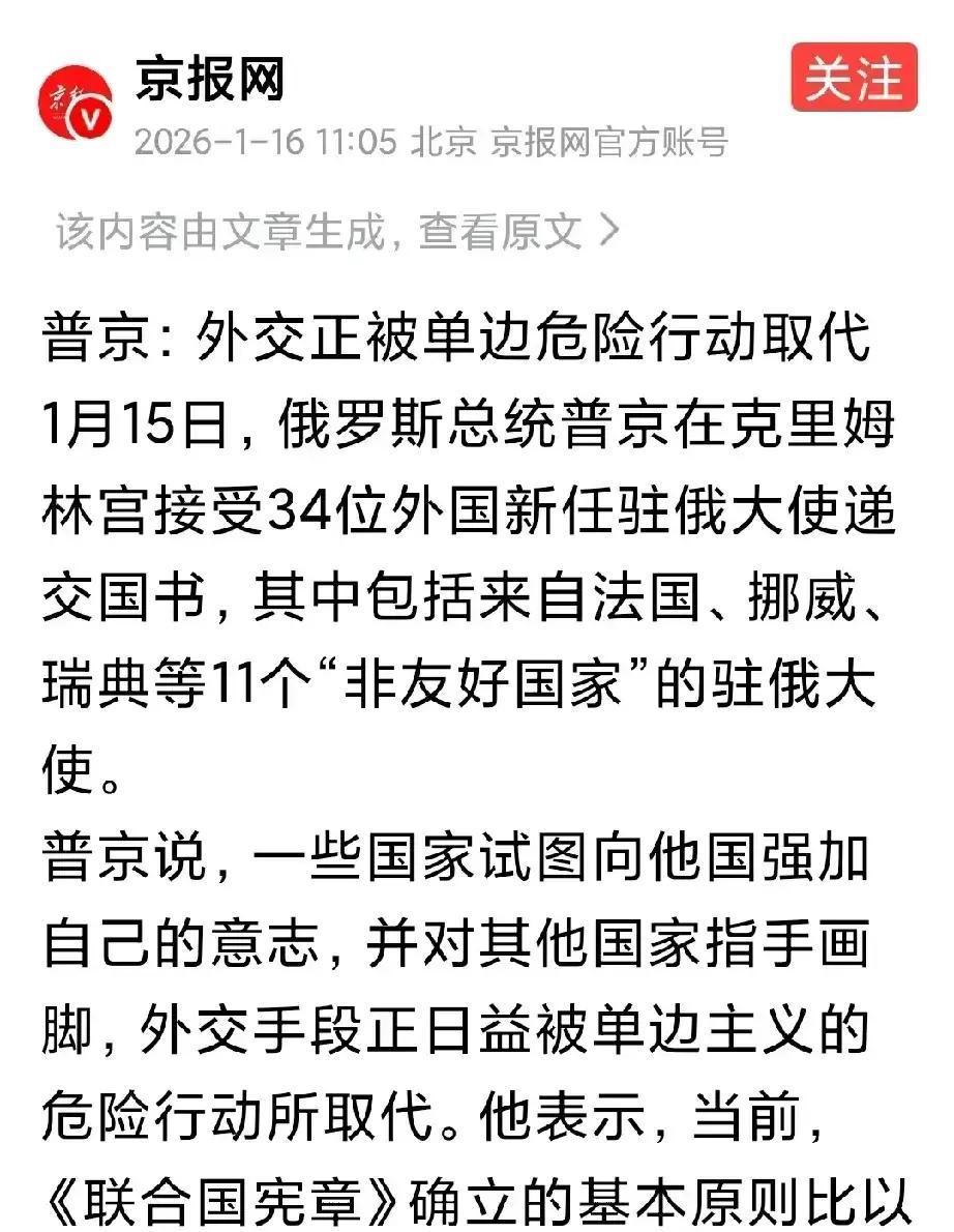 德国现在最尴尬的事，就是在美国和俄罗斯之间摇摆，一边是安全，一边是能源和市场。