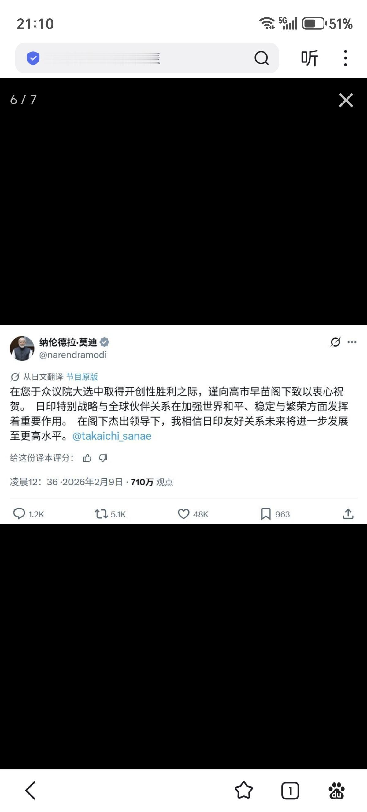 意大利总理梅洛尼、法国总统马克龙、韩国总统李在明、乌克兰总统泽连斯基、印度总理莫