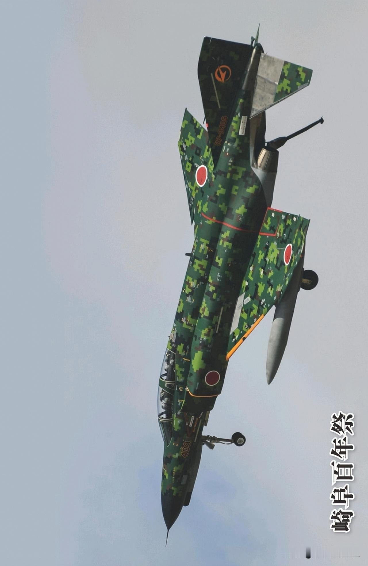 崎阜百年祭
放下尾钩的“各务原飞行场百周年”纪念涂装F-4J。