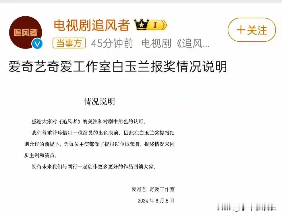 多方回应来了，都挺官方的，王阳这个感觉真是自己有感而发的，感觉他确实一直以来也都
