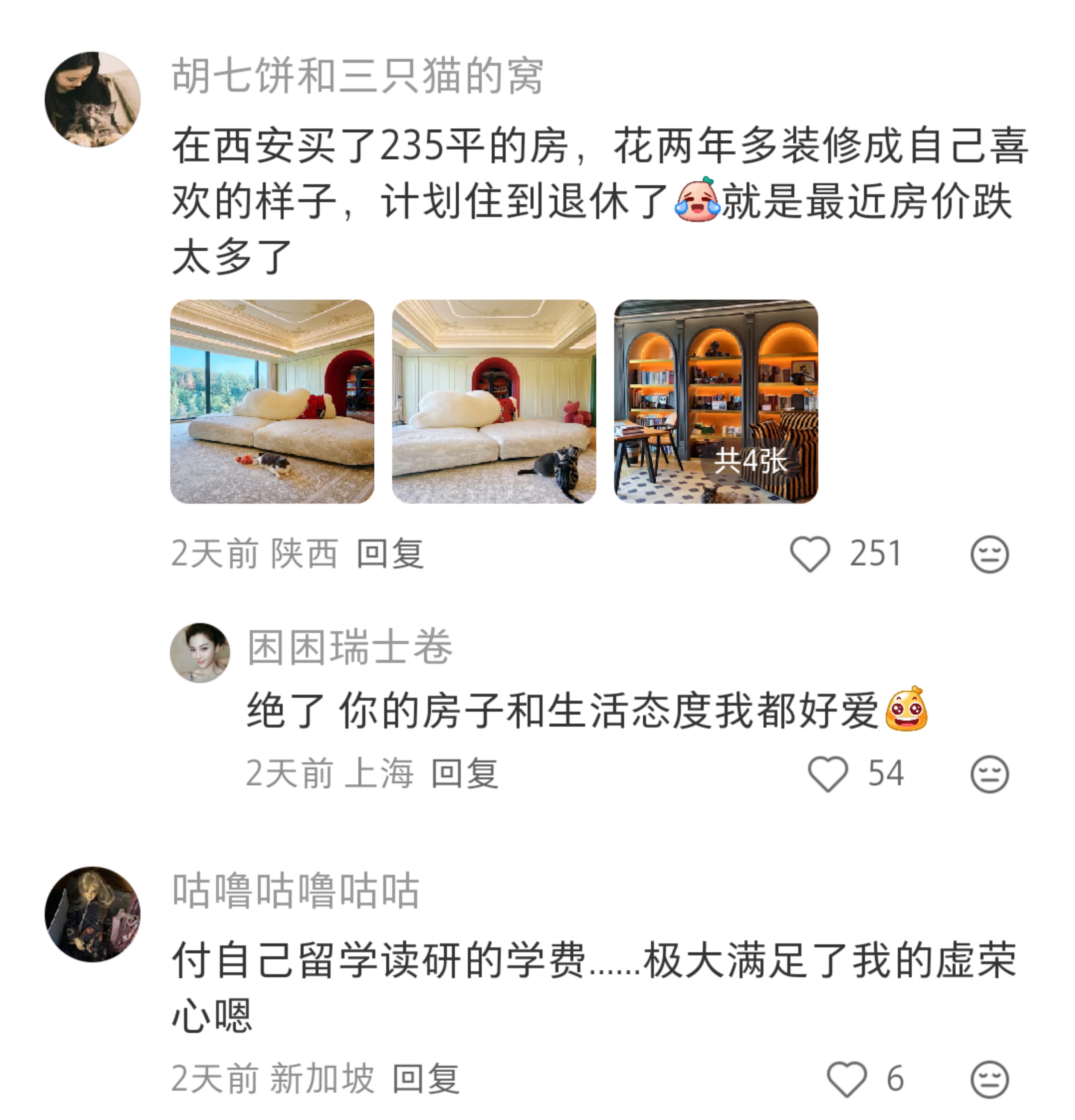 大家从工作到目前为止取悦自己的top1消费是什么？ 
