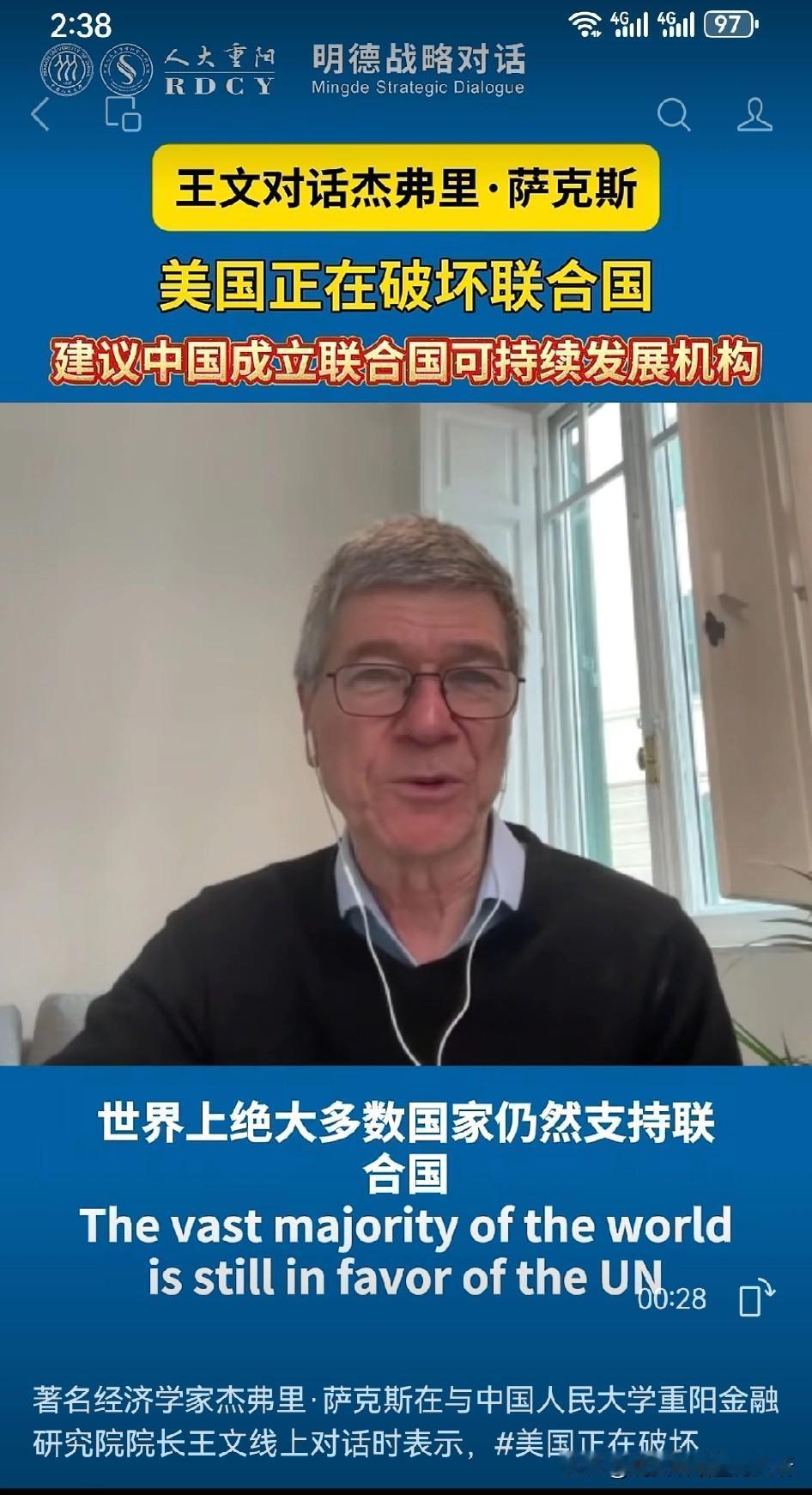 联合国搬中国来吧，远离美国这个世界暴君