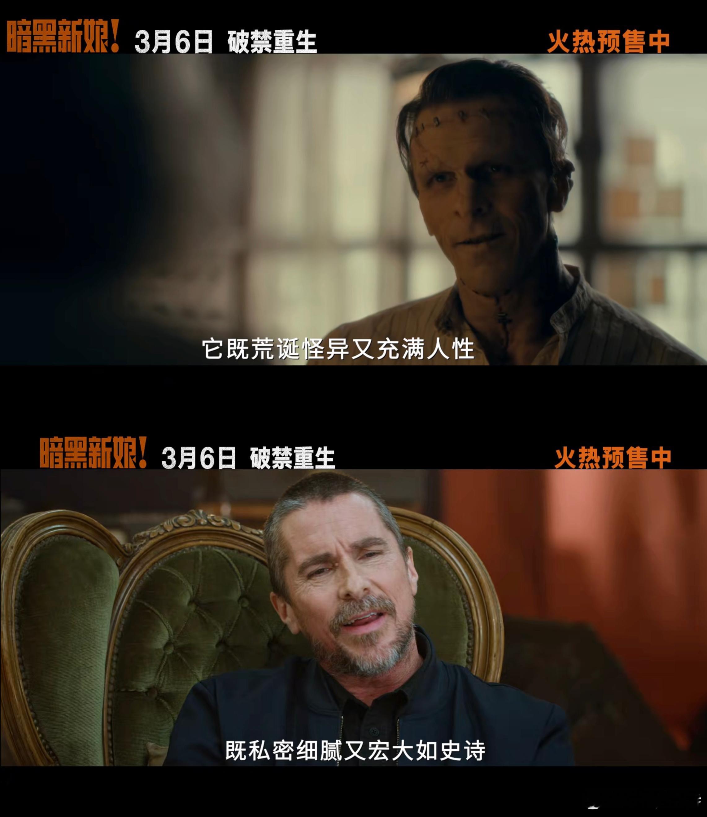 范晓萱暗黑新娘电影推广大使暗黑新娘预售开启范晓萱是多少人的青春！作为公认的“小魔