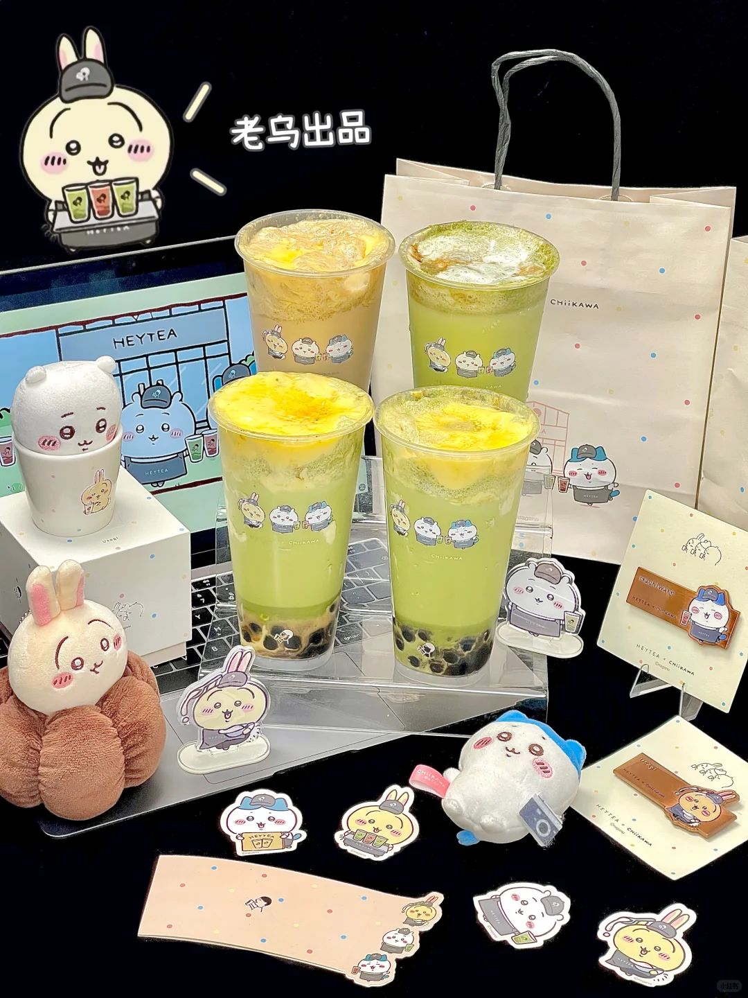好幸福！！喝到chiikawa做的奶茶了🥹