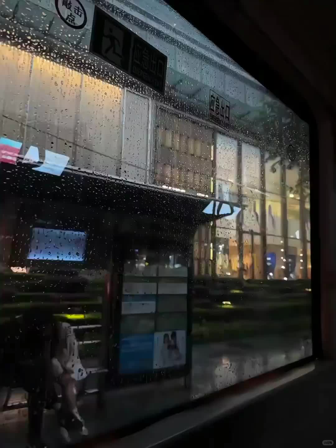 空瓶一梦