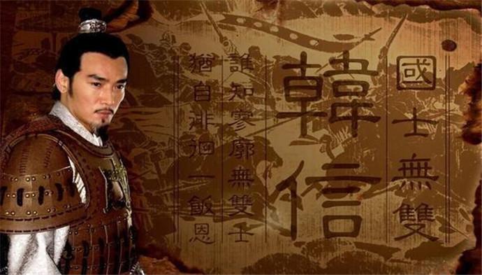刘邦若不废韩信王位，他真会造反吗？

韩信的军事天才举世罕见，暗度陈仓定三秦、背