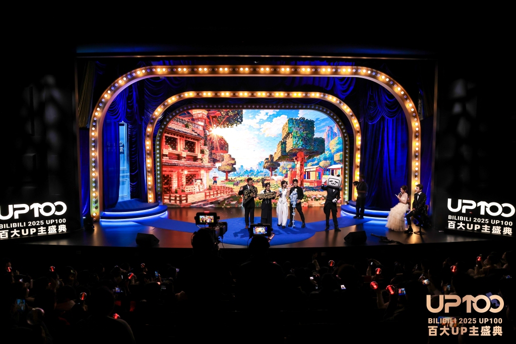 2025百大UP主揭晓：知识区逆势生长，跨界者惊艳出圈