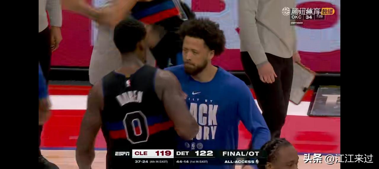 骑士119比122加时不敌活塞！加时赛活塞上来先来个6比0，骑士回了一波5比0！