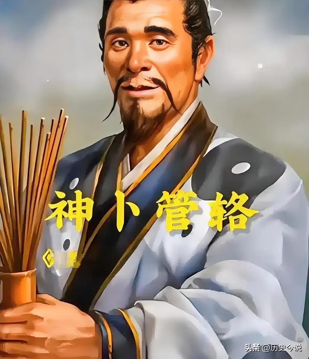 三国正史第一神卜！管辂：通鸟语断吉凶，窥天命知生死
 
阅读此文前，诚邀您点击一