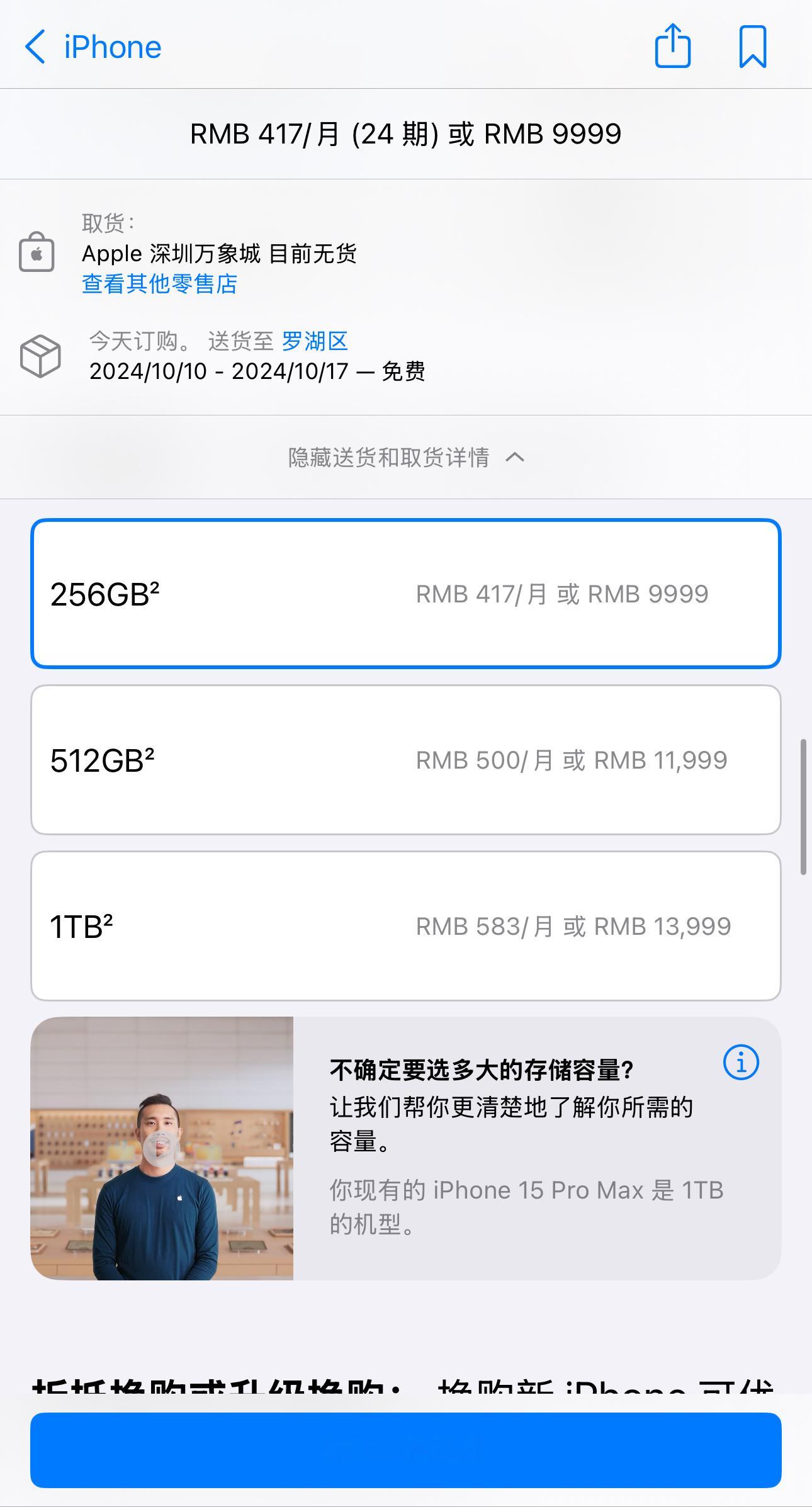 我随机排列组合了 iPhone 16 Pro 和 iPhone 16 Pro M