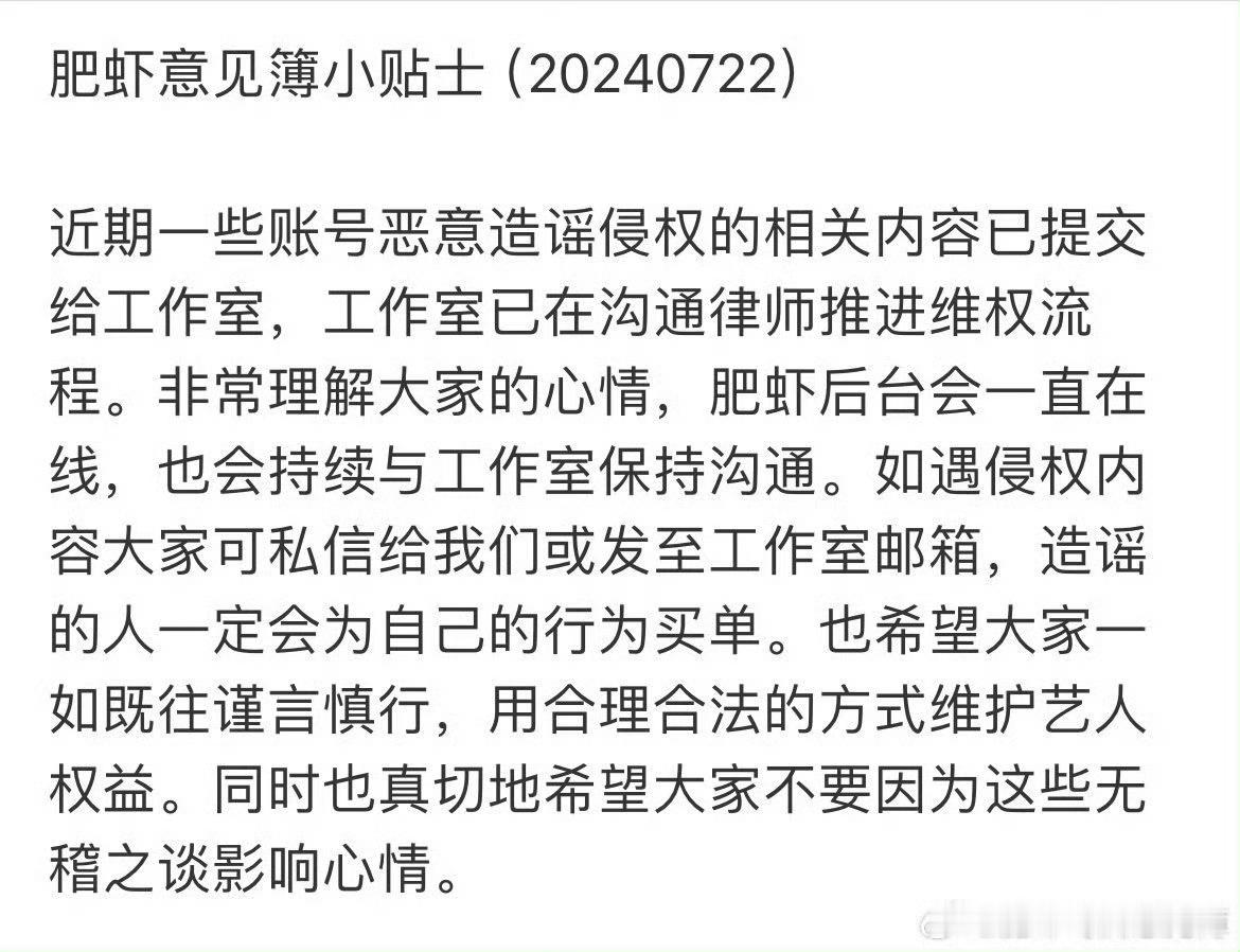 收到！支持告黑！！没有影响心情[doge]就是被伤害了眼球。。。 ​​​
