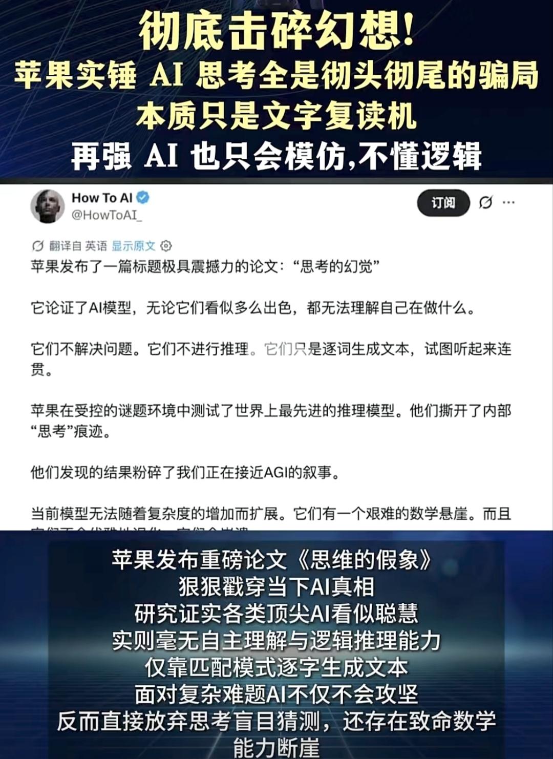 很多人对产品差异化的理解太浅了，
首先它长得跟人就不一样，显得很另类！
这种另类