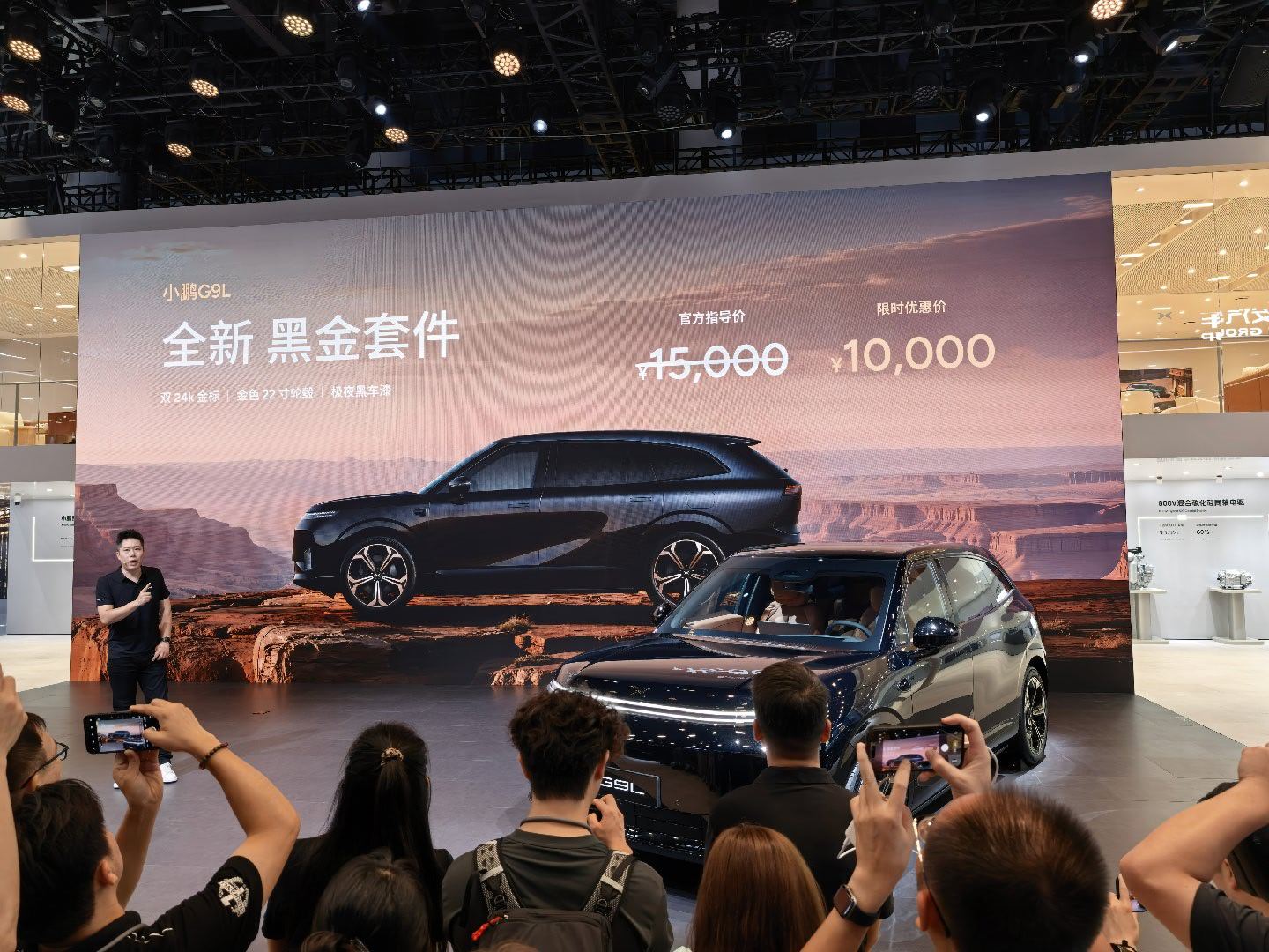 2026成都车展 第一站：小鹏！ 小鹏在本次的车展上带来了全新G9L黑金版！选装