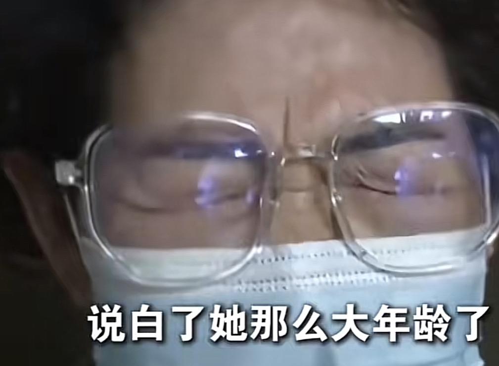 90岁了也需要美！你妈养了你几十年，你给她消费几千怎么了？你看看这说的都是什么话
