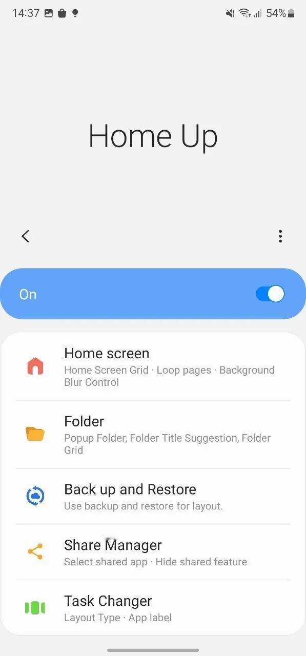 三星移除 Home Up 模块中选项，暗示 One UI 7 应用抽屉将原生支持