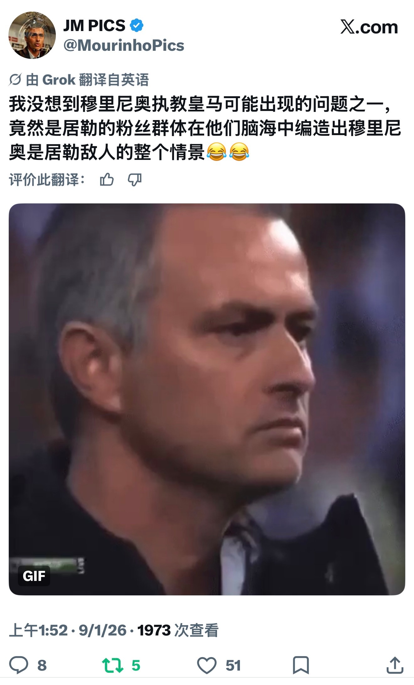 我 ​​​