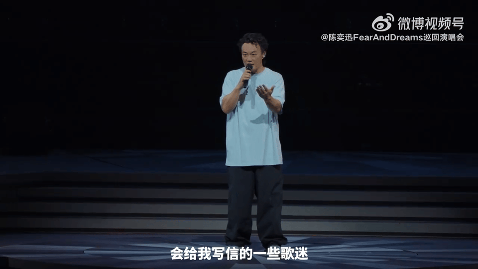 #陈奕迅原来你真会看粉丝写的信#演唱会现场和大家分享自己是看到粉丝的信件，心愿是