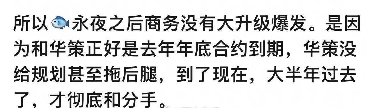 人不行别怪路不平 ​​​