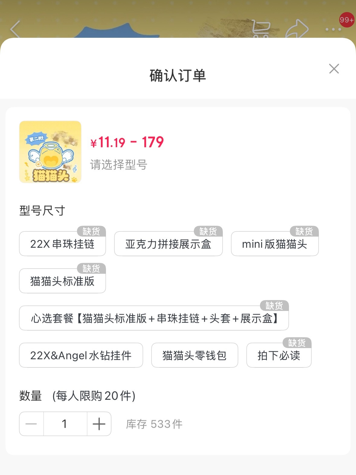 我勒个秒🈚️ 谁抢到了