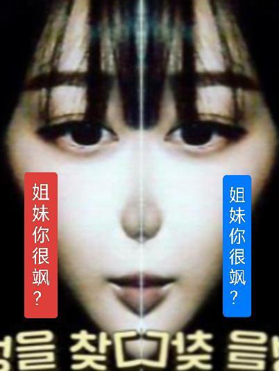 giselle不要闹了好吗？跟🪰一样不咬人净烦人 