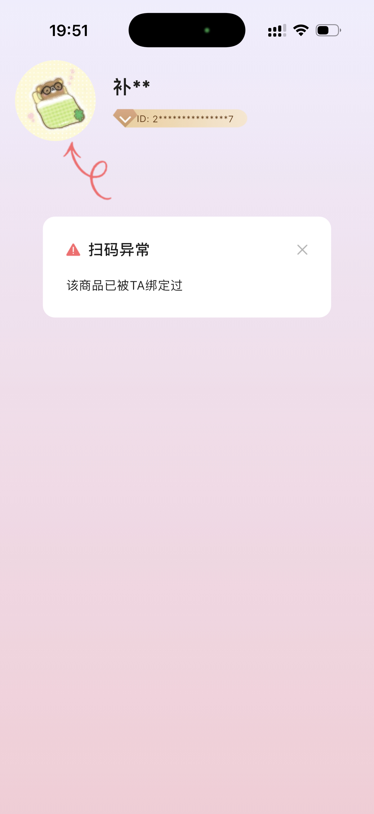 劝大家把能绑定的卡都绑了吧 时代峰峻我恨你
